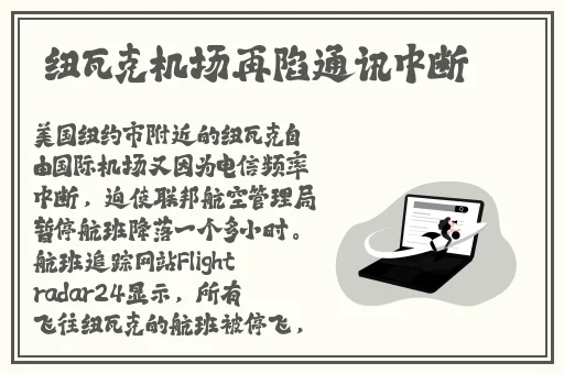 中国警察网张津瑜处分了吗